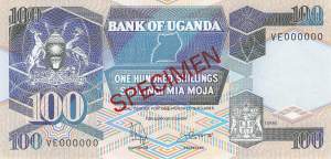 Uganda 100 Shilling 1996 Specimen